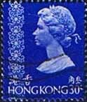Hong Kong 1975 Queen Elizabeth II SG 315 Fine Used