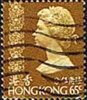 Hong Kong 1975 Queen Elizabeth II SG 319 Fine Used
