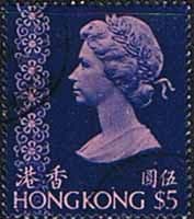 Hong Kong 1975 Queen Elizabeth II SG 324c Fine Used