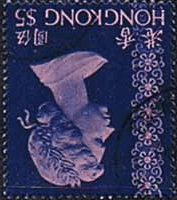 Hong Kong 1975 Queen Elizabeth II SG 324c wi Fine Used