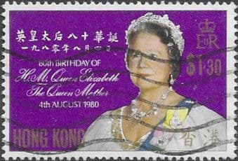 Hong Kong 1980 Mothers 80th Birthday Fine Used