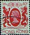 Hong Kong 1985 Queen Elizabeth II SG 474 Fine Used