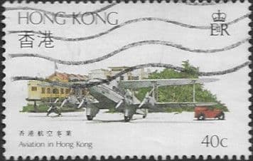 Hong Kong 1984 Aviation SG 450 Fine Used