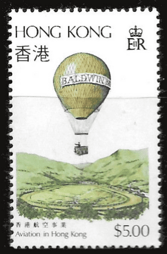 Hong Kong 1984 Aviation SG 453 Fine Mint