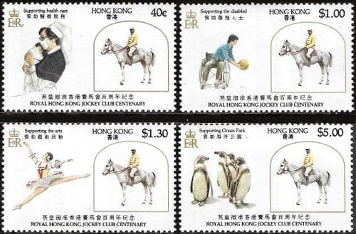 Hong Kong 1984 Jockey Club Set Fine Mint
