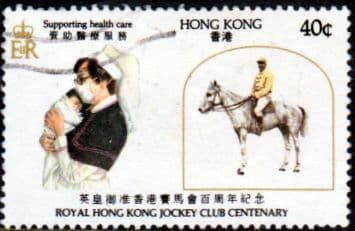 Hong Kong 1984 Jockey Club SG 462 Fine Used
