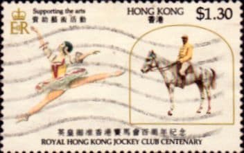 Hong Kong 1984 Jockey Club SG 464 Fine Used