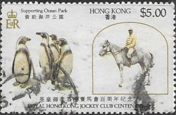 Hong Kong 1984 Jockey Club SG 465 Fine Used