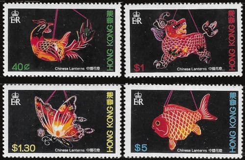 Hong Kong 1984 Lanterns Set Fine Mint