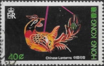 Hong Kong 1984 Lanterns SG 458 Fine Used
