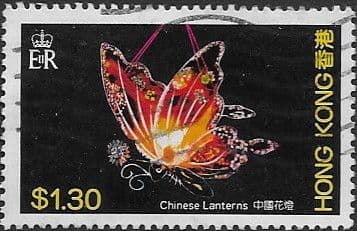 Hong Kong 1984 Lanterns SG 460 Fine Used