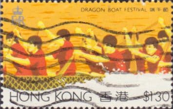 Hong Kong 1985 Dragon Boat Festival SG 490 Fine Used