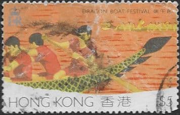 Hong Kong 1985 Dragon Boat Festival SG 491 Fine Used