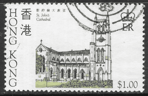 Hong Kong 1985 Historic Buildings SG 468 Fine Used