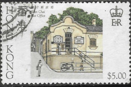 Hong Kong 1985 Historic Buildings SG 470 Fine Used