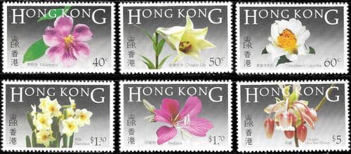 Hong Kong 1985 Native Flowers Set Fine Mint