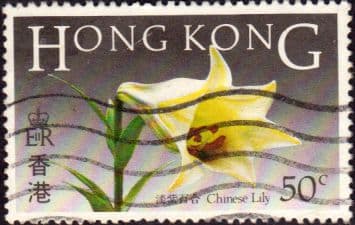 Hong Kong 1985 Native Flowers SG 498 Fine Used