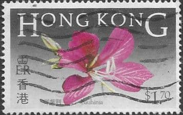 Hong Kong 1985 Native Flowers SG 501 Fine Used