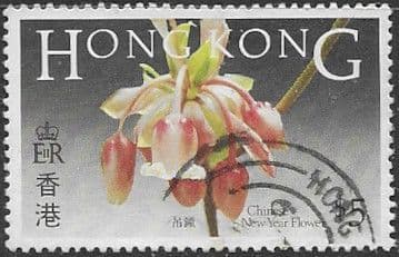 Hong Kong 1985 Native Flowers SG 502 Fine Used