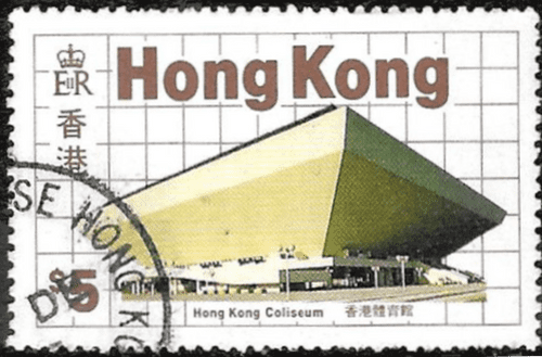 Hong Kong 1985 New Buildings SG 506 Fine Used
