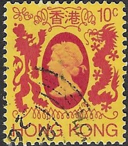 Hong Kong 1985 Queen Elizabeth II SG 471 Fine Used