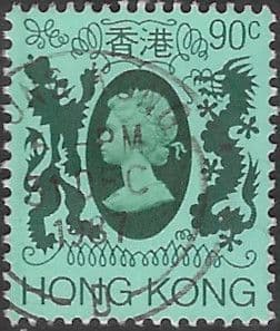Hong Kong 1985 Queen Elizabeth II SG 479 Fine Used