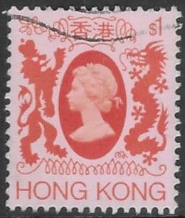 Hong Kong 1985 Queen Elizabeth II SG 480 Fine Used