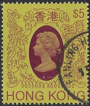 Hong Kong 1985 Queen Elizabeth II SG 484 Fine Used