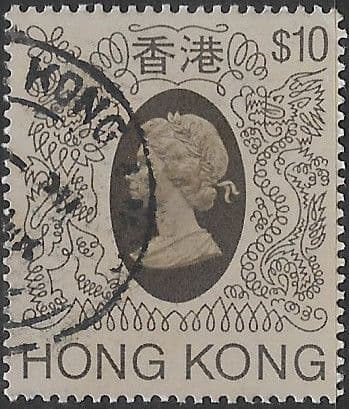 Hong Kong 1985 Queen Elizabeth II SG 485 Fine Used