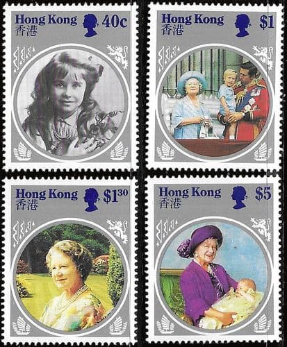 Hong Kong 1985 Queen Mother Life and Times Set Fine Mint