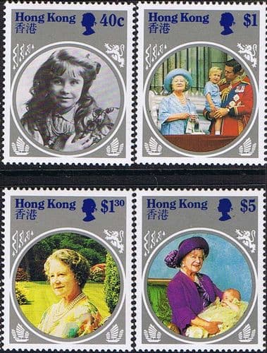 Hong Kong 1985 Queen Mother Life and Times Set Fine Mint