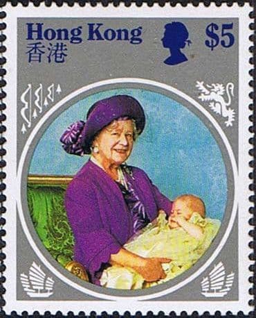 Hong Kong 1985 Queen Mother Life and Times SG 496 Fine Mint