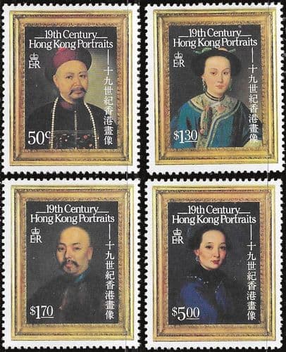 Hong Kong 1986 19th-century Portraits Set Fine Mint