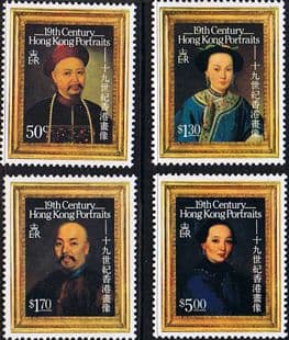 Hong Kong 1986 19th-century Portraits Set Fine Mint
