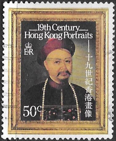 Hong Kong 1986 19th-century Portraits SG 525 Fine Used