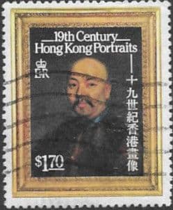Hong Kong 1986 19th-century Portraits SG 527 Fine Used