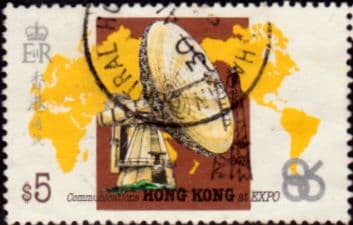Hong Kong 1986 Expo World Fair SG 520 Fine Used