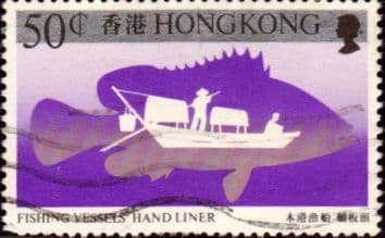 Hong Kong 1986 Fishing Vessels SG 521 Fine Used