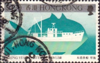 Hong Kong 1986 Fishing Vessels SG 522 Fine Used