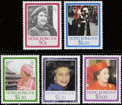 Hong Kong 1986 Queen Elizabeth II 60th Birthday Set Fine Mint