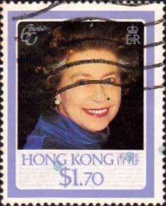 Hong Kong 1986 Queen Elizabeth II 60th Birthday SG 515 Fine Used