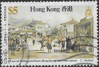 Hong Kong 1987 19th Century Scenes SG 537 Fine Used