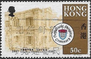 Hong Kong 1987 Medical Centenaries SG 555 Fine Used