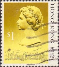 Hong Kong 1987 Queen Elizabeth II SG 545A Fine Used