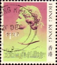 Hong Kong 1987 Queen Elizabeth II SG 546B Fine Used