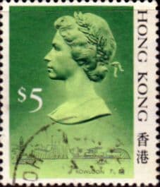 Hong Kong 1987 Queen Elizabeth II SG 549A Fine Used