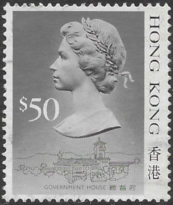 Hong Kong 1987 Queen Elizabeth II SG 552A Fine Used