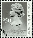 Hong Kong 1987 Queen Elizabeth II SG 552B Fine Used