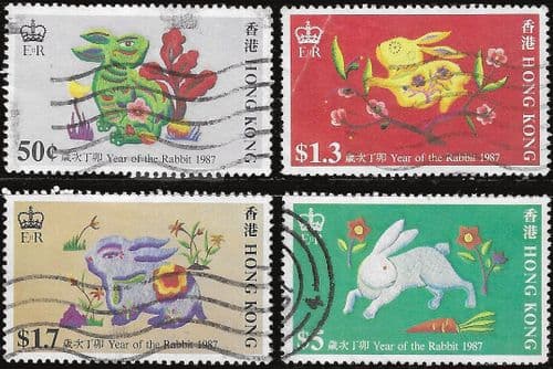 Hong Kong 1987 Year of the Rabit Set Fine Used
