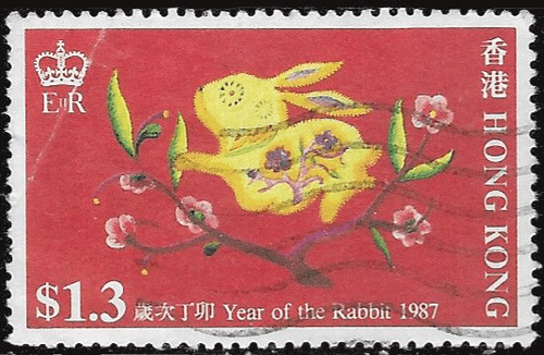 Hong Kong 1987 Year of the Rabit SG 530 Fine Used